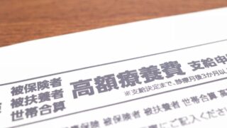 高額療養費「最大38％引き上げ」──セーフティネットが薄くなる国で、私たちはどう生きるのか